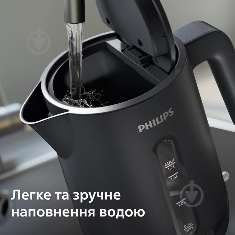 ВИТРИНА! Электрочайник Philips Series 1000 HD9314/90 - фото 6