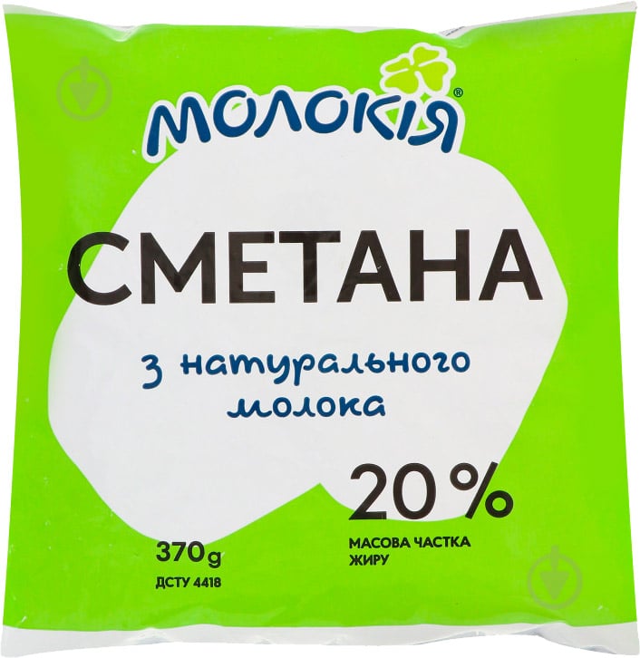 Сметана 20% 370 г - фото 1