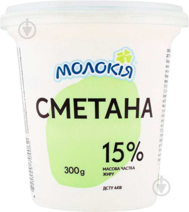 Сметана 15% 300 г - фото 1