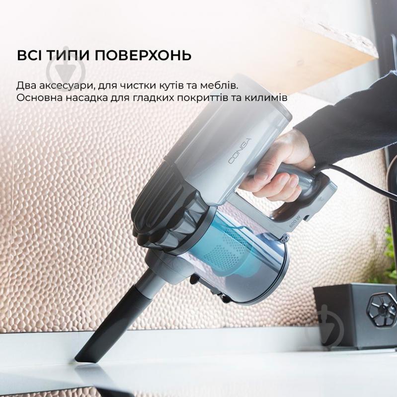 Пылесос CECOTEC Conga ThunderBrush 560 silver - фото 2