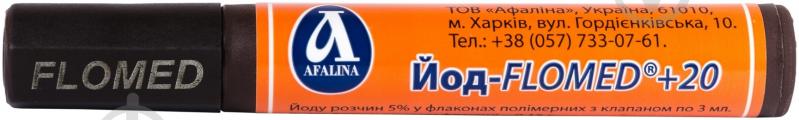 Йод Flomed +20 5% 3 мл - фото 2