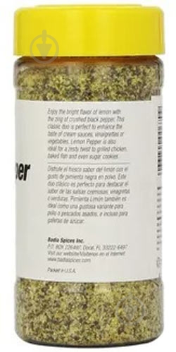 Приправа BADIA Lemon Pepper 184,3 г - фото 2