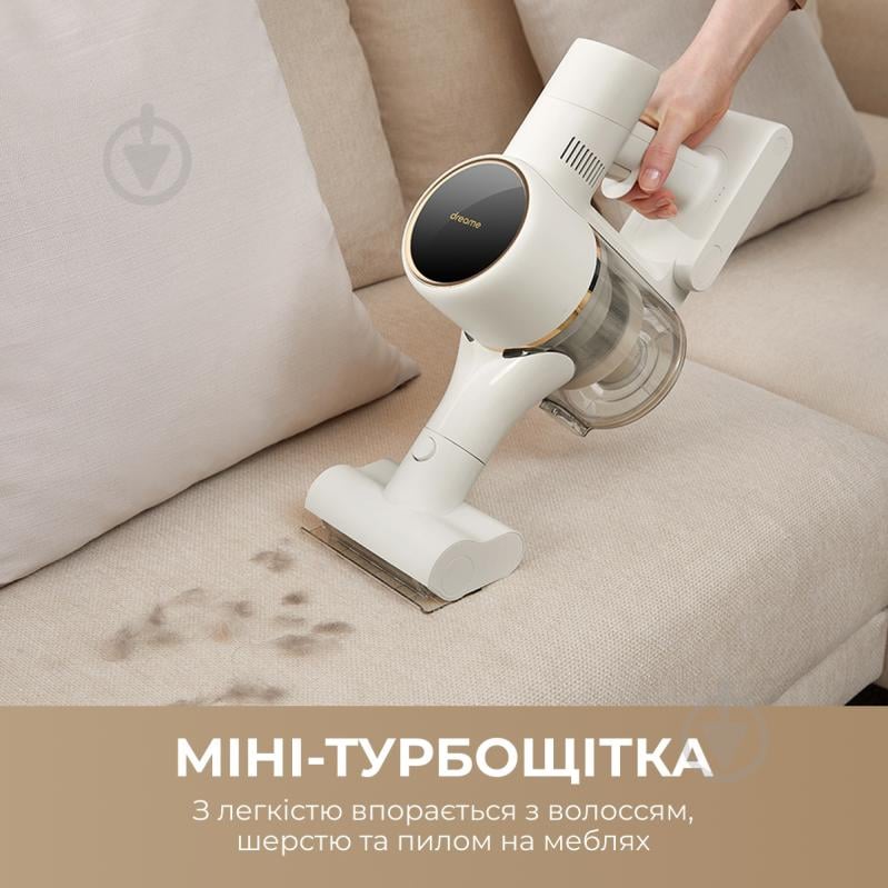 Пылесос аккумуляторный DREAME R10 (VTV22B) white - фото 9 Пылесос аккумуляторный DREAME R10 (VTV22B) white - фото 9