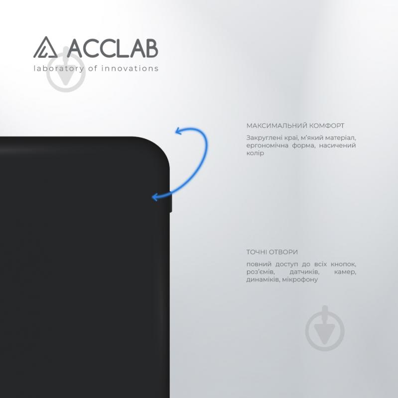 Чехол Acclab Silicone Case черный для Xiaomi Redmi A2 - фото 3