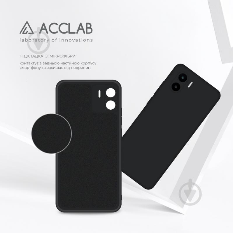 Чехол Acclab Silicone Case черный для Xiaomi Redmi A2 - фото 5