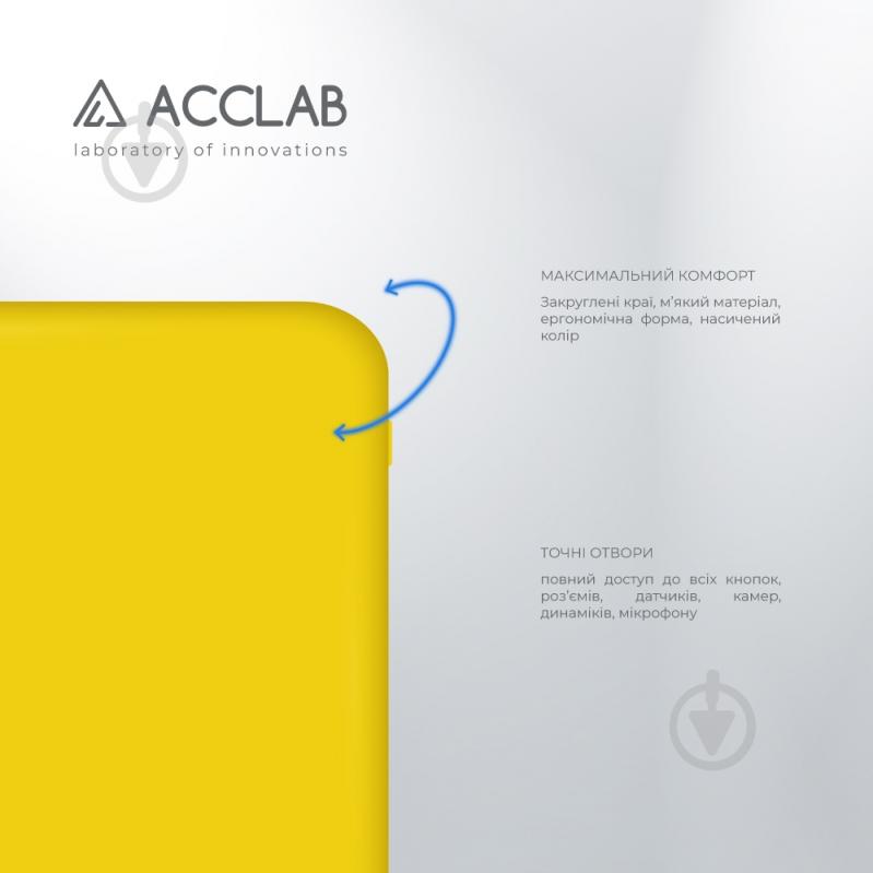 Чехол Acclab Silicone Case желтый для Xiaomi Redmi A3 - фото 3