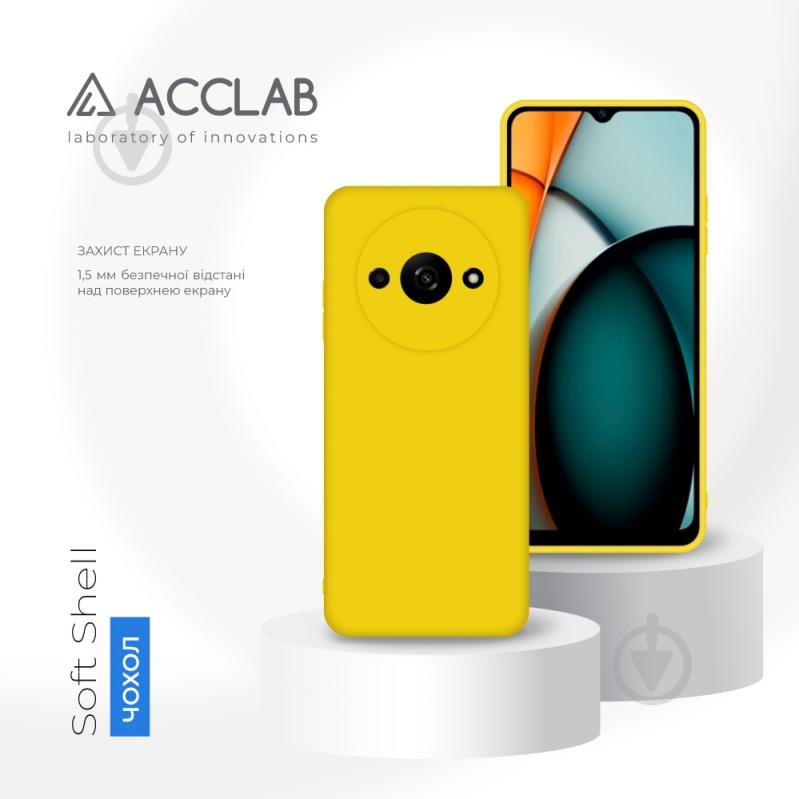 Чехол Acclab Silicone Case желтый для Xiaomi Redmi A3 - фото 4