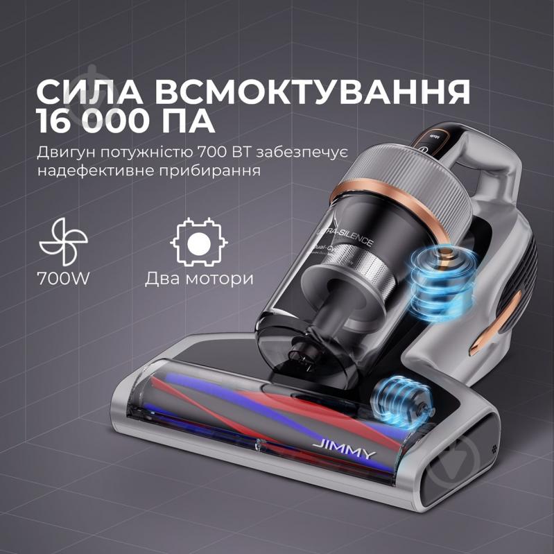 Пилосос JIMMY BX7 Pro grey - фото 3 Пилосос JIMMY BX7 Pro grey - фото 3