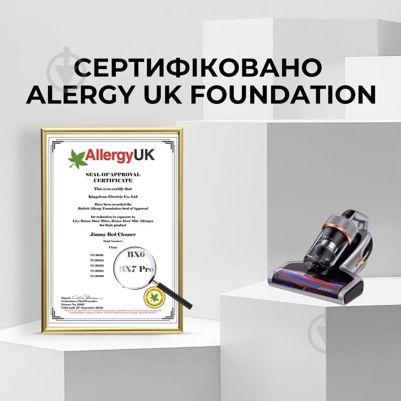 Пилосос JIMMY BX7 Pro grey - фото 6 Пилосос JIMMY BX7 Pro grey - фото 6