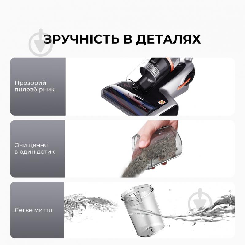 Пилосос JIMMY BX7 Pro grey - фото 11 Пилосос JIMMY BX7 Pro grey - фото 11