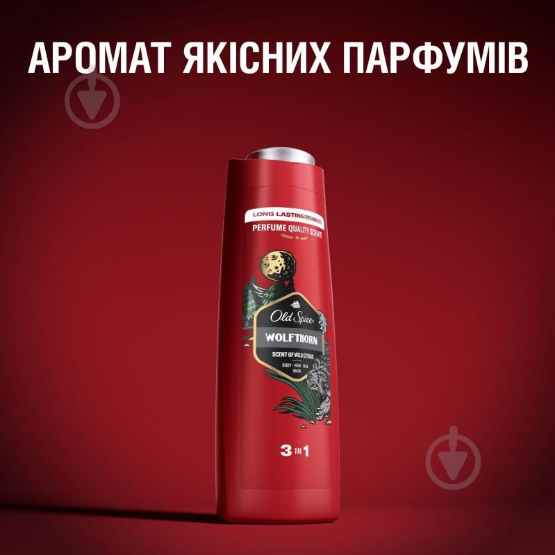Гель для душа Old Spice 3-в-1 Wolfthorn 400 мл - фото 7 Гель для душа Old Spice 3-в-1 Wolfthorn 400 мл - фото 7