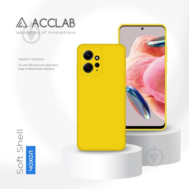 Чехол Acclab Silicone Case желтый для Xiaomi Redmi Note 12 - фото 4