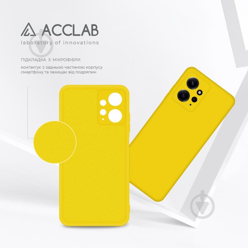 Чехол Acclab Silicone Case желтый для Xiaomi Redmi Note 12 - фото 5