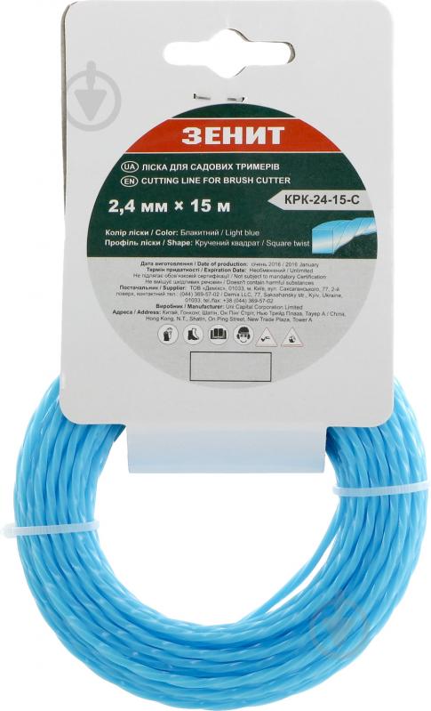 Коса электрическая Powertec РТ 2855 - фото 5