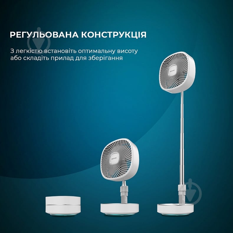 Вентилятор CECOTEC Telescopic fan EnergySilence 1000 FoldAir Portable - фото 2