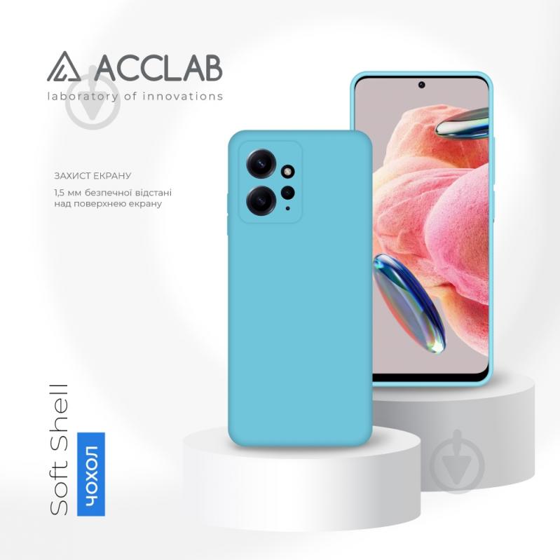 Чехол Acclab Silicone Case голубой для Xiaomi Redmi Note 12 - фото 4