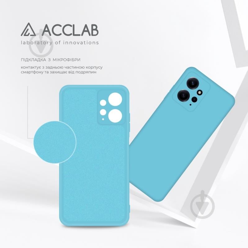 Чехол Acclab Silicone Case голубой для Xiaomi Redmi Note 12 - фото 5