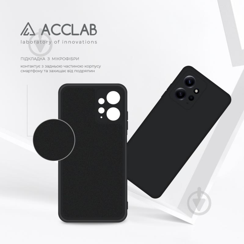 Чехол Acclab Silicone Case черный для Xiaomi Redmi Note 12 - фото 5 Чехол Acclab Silicone Case черный для Xiaomi Redmi Note 12 - фото 5