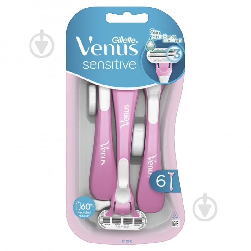 Станки одноразові Gillette Venus Sensitive 6 шт. - фото 2