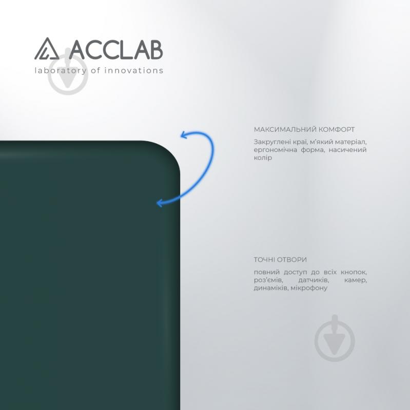 Чехол Acclab Silicone Case темно-зеленый для Xiaomi Redmi Note 12 - фото 3