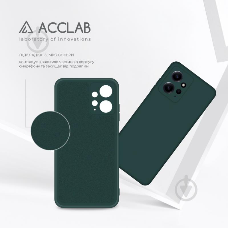 Чехол Acclab Silicone Case темно-зеленый для Xiaomi Redmi Note 12 - фото 5