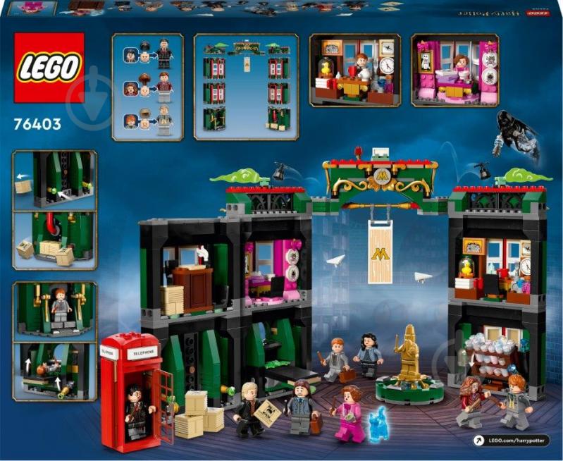 Конструктор LEGO Harry Potter Министерство магии 76403 - фото 2