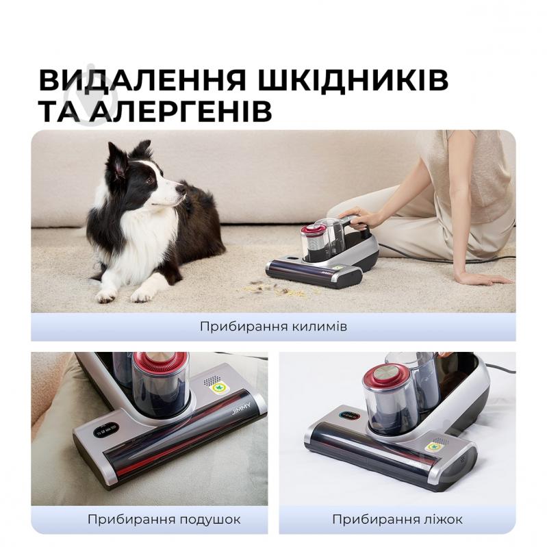 Пылесос JIMMY BX6Pro silver - фото 9
