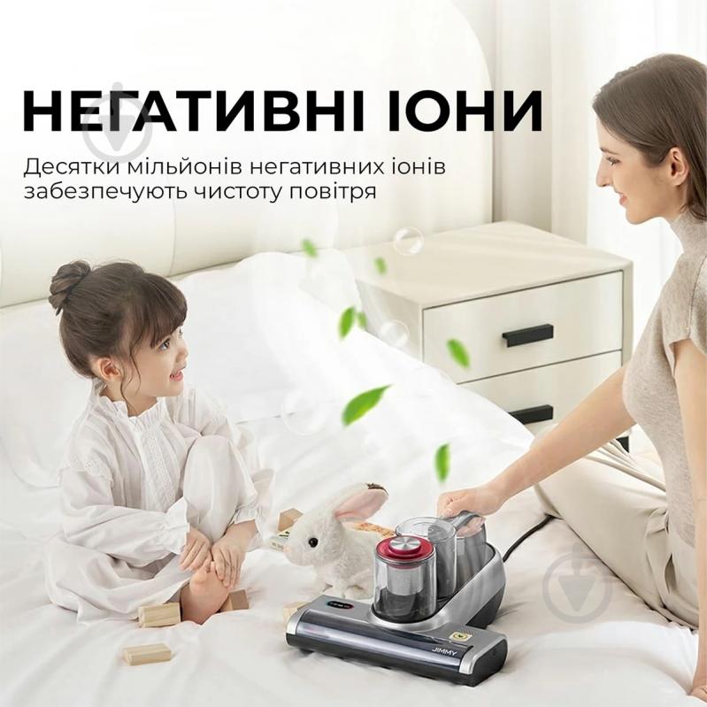 Пылесос JIMMY BX6Pro silver - фото 4