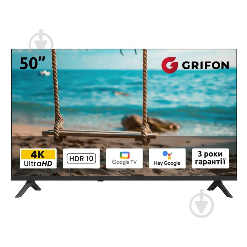 Телевизор Grifon DV50USB Diva - фото 1