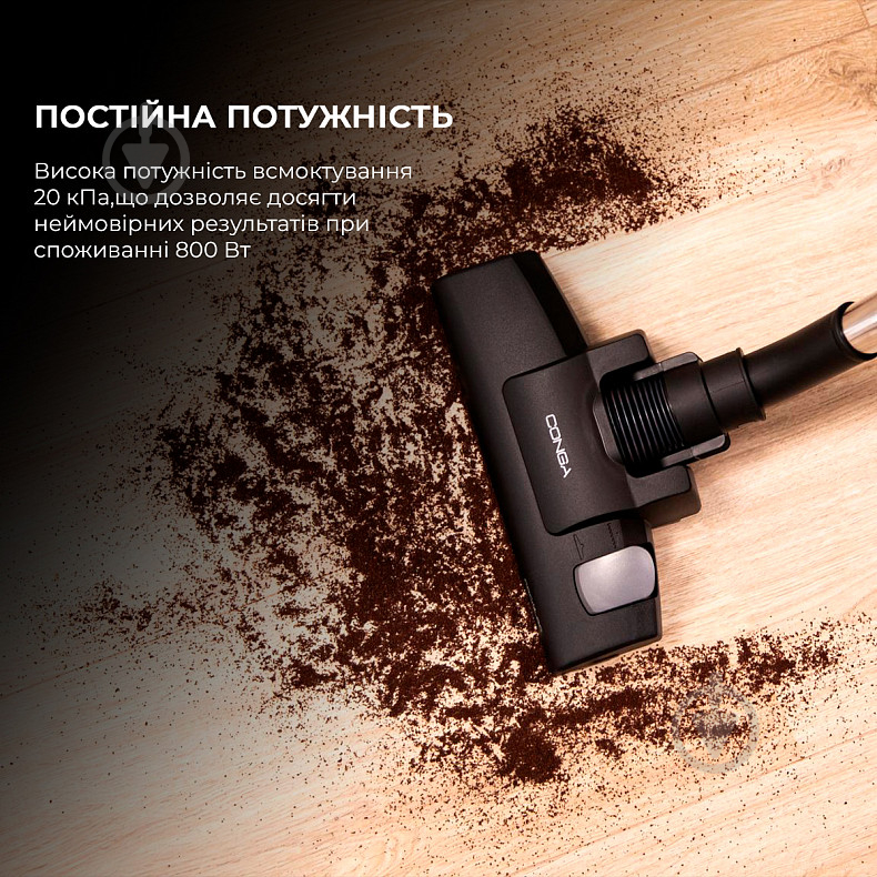 Пылесос CECOTEC Conga Rockstar Multicyclonic XL black - фото 2