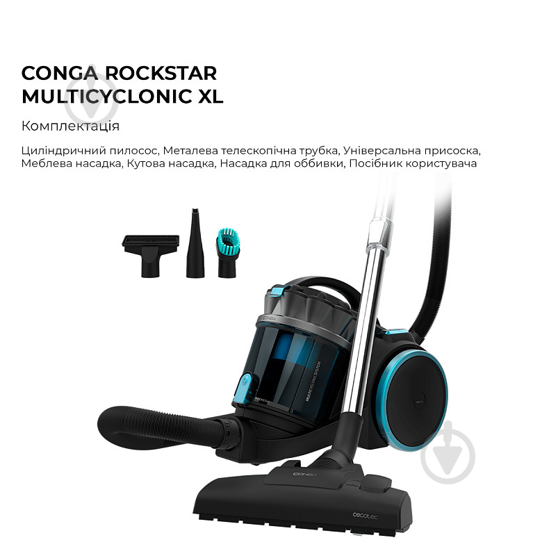 Пылесос CECOTEC Conga Rockstar Multicyclonic XL black - фото 7