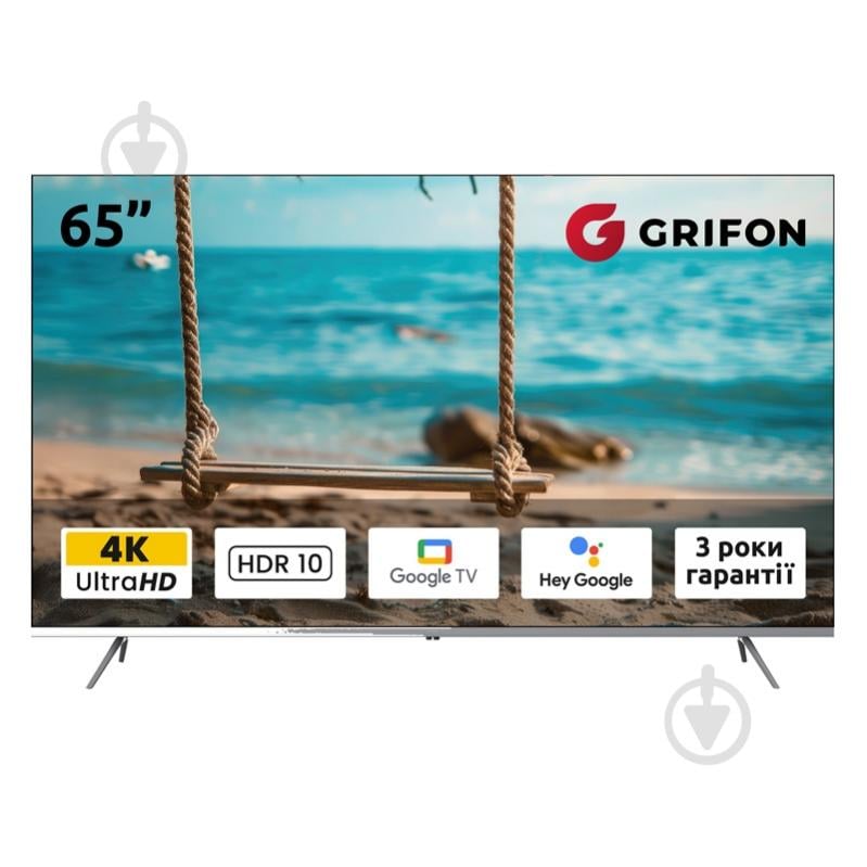 Телевизор Grifon DV65USB Diva - фото 1
