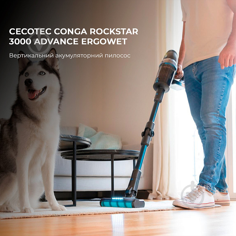 Пилосос акумуляторний CECOTEC Conga Rockstar 3000 Advance Ergowet - фото 9