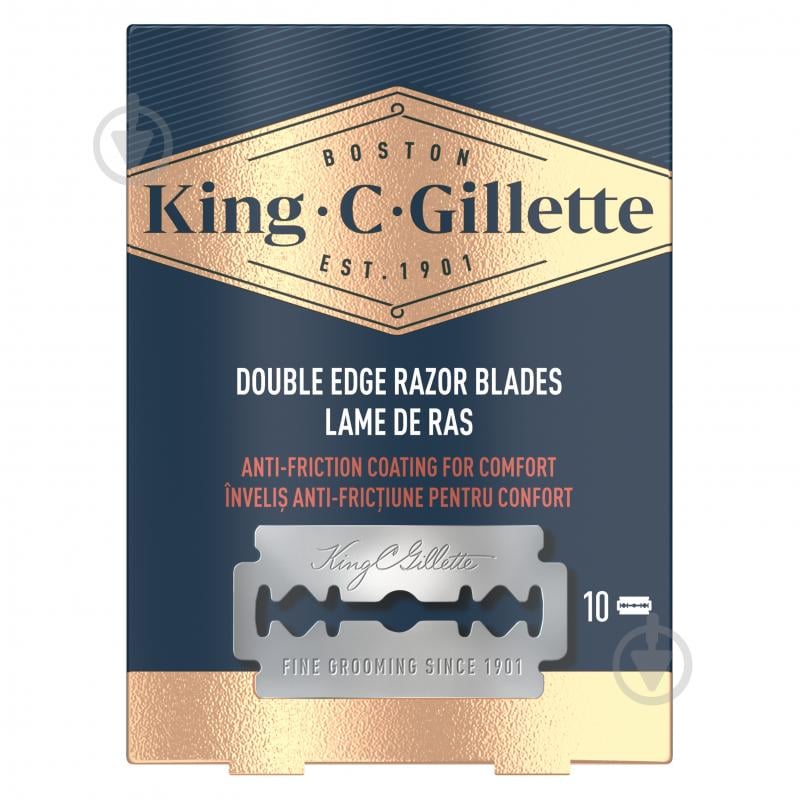 Леза змінні GILLETTE King C. 10 шт. - фото 2