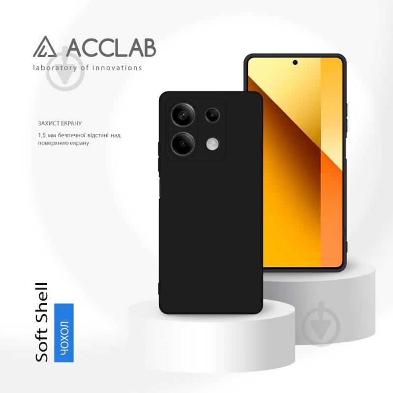 Чехол Acclab Silicone Case черный для Xiaomi Redmi Note 13 5G - фото 4