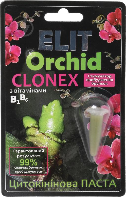 Цитокінінова паста  Elit Orhid clonex 1,5 г - фото 1