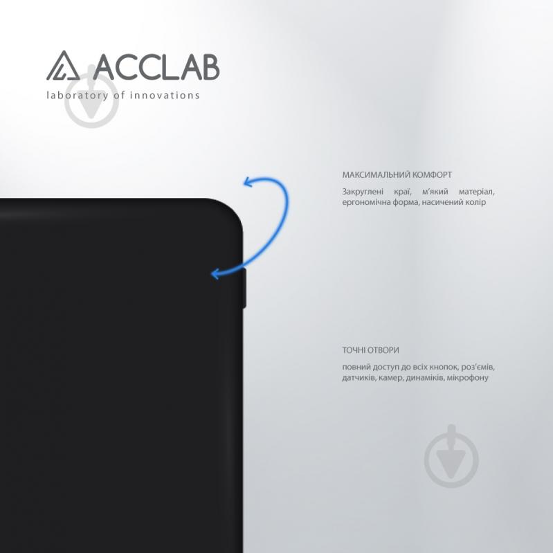 Чехол Acclab Silicone Case черный для Xiaomi Redmi Note 13 Pro 4G - фото 3