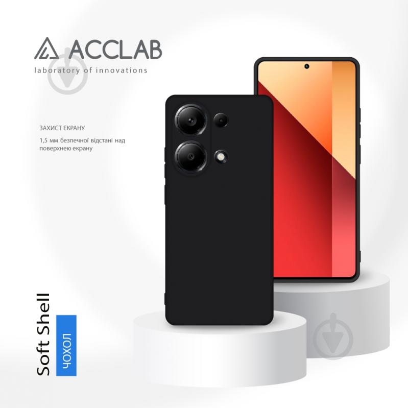 Чехол Acclab Silicone Case черный для Xiaomi Redmi Note 13 Pro 4G - фото 4