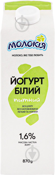Йогурт ТМ Молокія білий 1,6% 870 г - фото 1