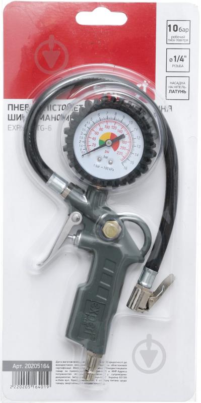 Пневмопістолет Expert TG-6 - фото 3