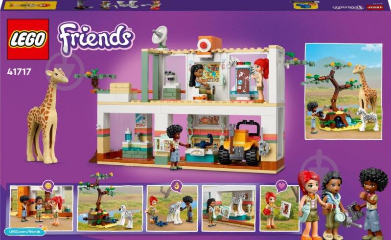 Конструктор LEGO Friends Спасательная станция Мии для диких зверей 41717 - фото 2