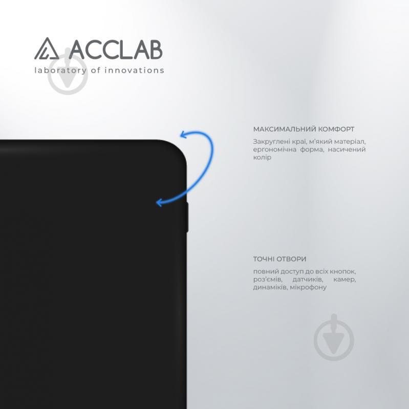 Чехол Acclab SoftShell черный для Xiaomi Redmi Note 14S 4G - фото 3
