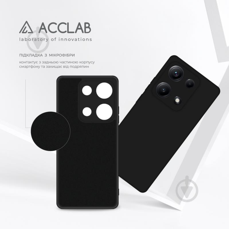 Чехол Acclab SoftShell черный для Xiaomi Redmi Note 14S 4G - фото 5