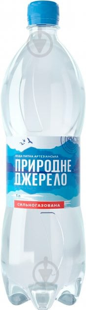 Вода Природне джерело газована (4820097892038) артезіанська 1 л - фото 1