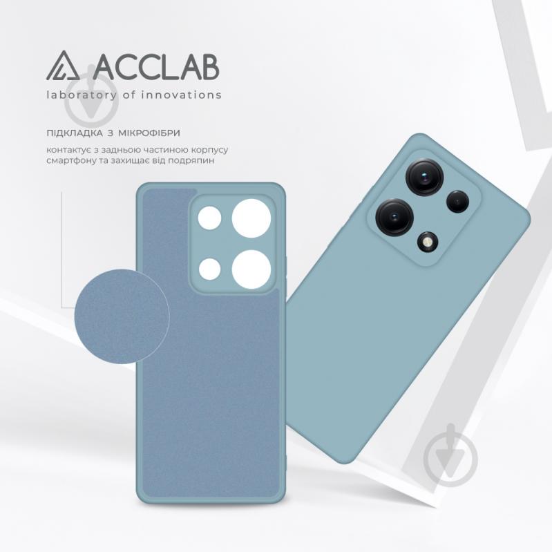 Чохол Acclab SoftShell блакитний для Xiaomi Redmi Note 14S 4G - фото 5