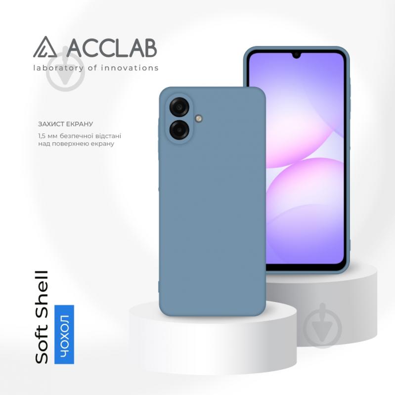 Чехол Acclab SoftShell для Samsung A07 голубой - фото 4 Чехол Acclab SoftShell для Samsung A07 голубой - фото 4