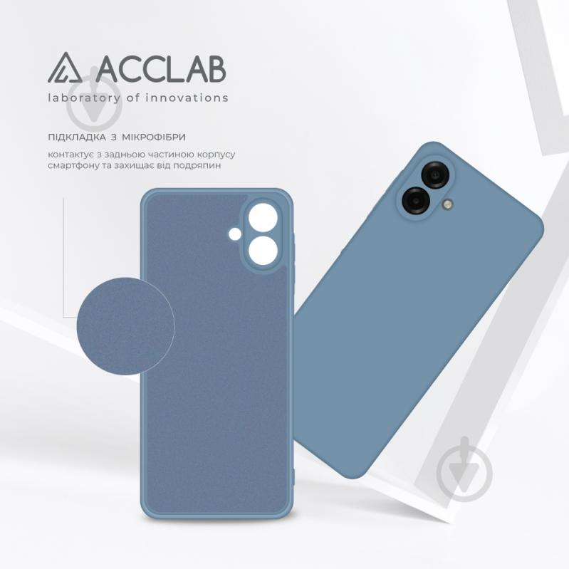 Чехол Acclab SoftShell для Samsung A07 голубой - фото 5 Чехол Acclab SoftShell для Samsung A07 голубой - фото 5