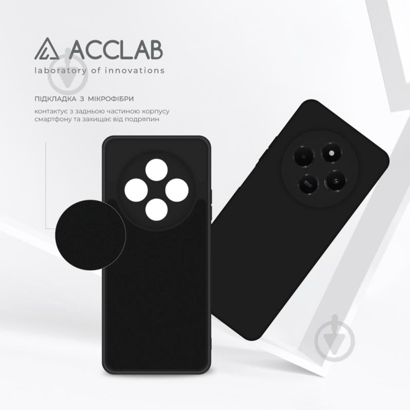 Чехол Acclab SoftShell черный для Xiaomi Redmi A4 - фото 5