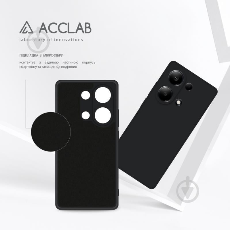 Чехол Acclab SoftShell черный для Xiaomi Redmi Note 13 Pro 4G - фото 5