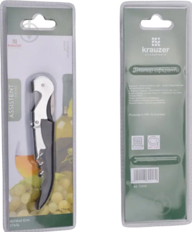 Открывалка krauzer 77410 - фото 1